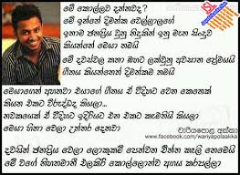 Gadam kā ceilona, ir salu valsts dienvidāzijā. Download Sinhala Joke 084 Photo Picture Wallpaper Free Jayasrilanka Net