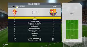 Cheating in player training by receiving always 'a' grade on training simulation. Buy Fifa 17 Trainer Cheat Version 17 0 And Download