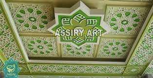 Satunya satelit alami bumi melayang di atas kita cerah dan bulat sampai tampaknya menghilang selama beberapa malam. Produsen Plafon Grc Terbaik Dok Plafon Grc Masjid Al Mabrur Assiry Art Assiry Art