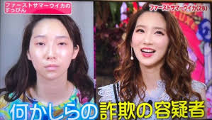 サンドボックス＆物理 ビジネス＆タイクーン 人生＆没入型 宇宙＆フライト 建設＆自動化 恋愛 農場＆クラフティング. å¯æ„›ã„é¢ç™½ã„ã¨è©±é¡Œ ãƒ•ã‚¡ãƒ¼ã‚¹ãƒˆã‚µãƒžãƒ¼ã‚¦ã‚¤ã‚«ã®æœ¬å å‡ºèº«é«˜æ ¡ å½¼æ°ãªã©çµŒæ­´ã‚'å¾¹åº•èª¿æŸ» ã»ã®ã¼ã®ãƒ‹ãƒ¥ãƒ¼ã‚¹