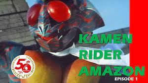 KAMEN RIDER AMAZON (Episode 1) - YouTube