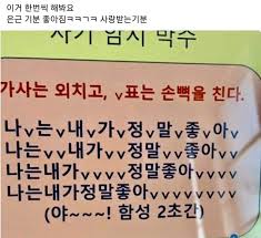 웃긴 사진에 있는 Tictoc님의 핀 2020 라이프 스킬 웃긴 유머 웃긴