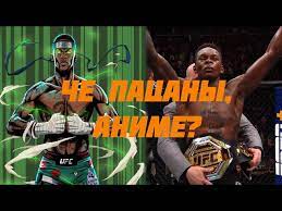 Get the latest ufc news, bios, fight stats, pictures, and more at ufc.com. Israel Adesanya Samyj Zhestkij Animeshnik V Mire Youtube