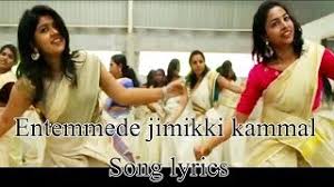 Jimikki Kammal Song Download Masstamilan Entammede jimikki kammal official video song hd velipadinte pusthakam mohanlal lal jose. jimikki kammal song download masstamilan