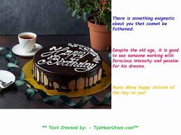 Happy birthday to my incredibly awesome colleague! Heartwarming Birthday Wishes For Colleagues Co Workers Various Tones