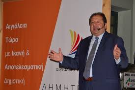 Διαβάστε όλα τα άρθρα του star.gr σχετικά με το θέμα πυρκαγια αιγιαλεια H Aigialeia Milhse Entypwsiakh H Sygkentrwsh Toy Dhmhtrh Kalogeropoyloy Aigialeia24