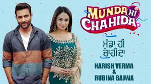 Jul 31, 2020 · however, downloading punjabi movies is really difficult. Munda Hi Chahida New Punjabi Movie In Hd Hd Movies Movie App New Upcoming Movies