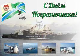 В этом году его празднуют 29 июля. S Dnyom Pogranichnika Drive2