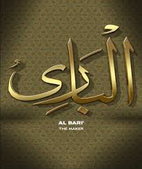 Harga kaligrafi big asmaul husna 1 meter. Gambar Kaligrafi Asmaul Husna Al Bari Allah Names Allah Calligraphy Beautiful Names Of Allah