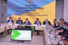 Рада національної безпеки і оборони україни, киев. Terminove Zasidannya Rnbo Stav Vidomij Poryadok Dennij