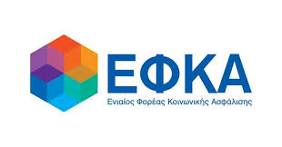 Τα ποσά για 450.000 συνταξιούχους. Efka Ay3anontai Oi Dapanes Meiwnontai Ta Esoda Ti Symbainei Me Tis Ekkremeis Synta3eis B2green
