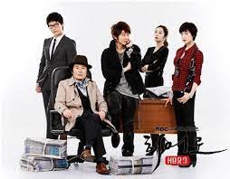 Oceny, sezony, odcinki, obsada, dyskusje wiadomości, ciekawostki oraz galeria. Hero 2009 Tv Series Alchetron The Free Social Encyclopedia