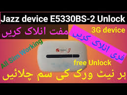 Unlock huawei e5331s 2 phone is an easy task when you provide us with the information regarding your country and network on which your huawei e5331s 2 … How To Unlock Huawei E5330 E5220 E5331 Internet Wifi Dongle Via Unlock Code Youtube