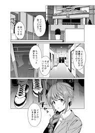 洗脳 催眠 エロ 漫画