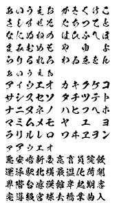 陽炎 フリーフォントケンサク