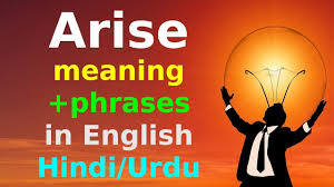 Arise Meaning In Hindi Arise In Urdu English Words Meaning For Eng English Speaking Practice English Words Words