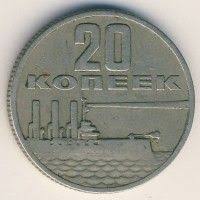 50 копеек 1967 года 50 лет советской власти цена Sssr 50 Kopeek 1967 God 50 Let Sovetskoj Vlasti Kupit Monetu S Dostavkoj Starinnye Monety Monety Kollekcionirovanie Monet