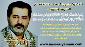 الأحاديث النبوية shopping