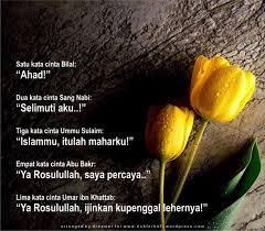 Motivasi Kata Mutiara Islami Penyejuk Hati Dan Jiwa Motivasi Islam Mutiara