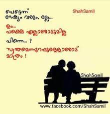 Check spelling or type a new query. 15 Romantic Dialogues Ideas Romantic Dialogues Malayalam Quotes Love Quotes
