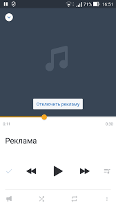 Spasibo Mail Ru Pikabu