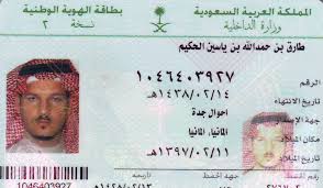 By using and further navigating this. Saudi Arabian Identity Card Wikipedia