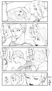 幼馴染現パロ 高一と中三のゾロナミちゃん ゾロナミ ナミ ゾロ ゾロ
