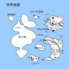 ドラゴンクエストviii 島々