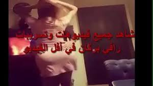 رقص غرف نوم الفتيات العربيات الساخنة في Pornovuku Info
