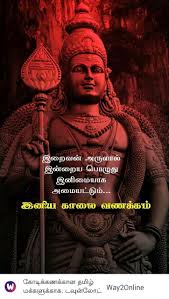  18 Good Morning Ideas Good Morning Good Morning Quotes Good Morning Wishes