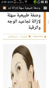 Pin By Nor Elhoda On عناية بالوجه والشعر Sayings