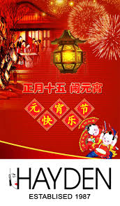 On the last day of chinese new year 2019, snowie would to like to wish everyone happy chap goh mei and a happy and prosperous year. The Lantern Festival Yuan Xiao Jie å…ƒå®µèŠ‚ Aka Chap Goh Mei A Singapore Fashion Designer S Journal
