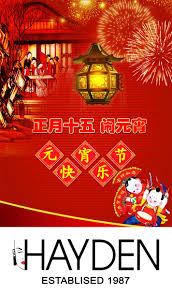 References in the hokkien dialect, chap goh mei simply means the 15th night of chinese new year. The Lantern Festival Yuan Xiao Jie å…ƒå®µèŠ‚ Aka Chap Goh Mei A Singapore Fashion Designer S Journal