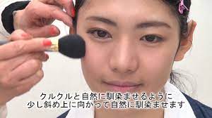 大森さんのちょっといい話 就活メイク チーク youtube 就活メイク 就活 メイク