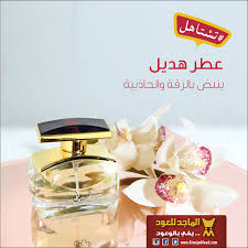 من التفاح والأناناس والياسمين نسجنا عطر هديل لينبض بالرقة والجاذبية الماجد للعود عطور تستاهل Perfume Bottles Perfume Bottle