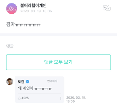 위버스 구독상품 안내 ▷ 위버스 구독상품은 'bts behind 월 정기 결제'와, 'txt behind 월 정기 결제'가 있으며, 한 달에 한 번씩 자동으로 결제됩니다. ì„¸ë¸í‹´ ìœ„ë²„ìŠ¤ ë‹‰ë„¤ìž„ ê·¼í™© ìŠ¤í€˜ì–´ ì¹´í…Œê³ ë¦¬