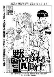 Read Four Knights Of The Apocalypse Chapter 69 on Mangakakalot