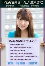pin by 進忠鐘on 搞笑圖 jokes humour self help