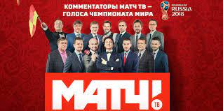 Официальное сообщество российского общедоступного спортивного телеканала матч тв. Match Tv I Sajt Kanala Pokazhut Vse Matchi Chm