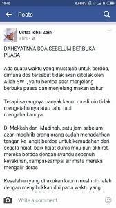 Ada doa khusus sebelum kita bersegera membatalkan puasa (ta'jil). Dasyatnya Doa Sebelum Berbuka Puasa Pakar Diari Hati Facebook