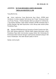 Report kanun keseksaan (akta 574). Par14p2m2 Soalan Lisan 53 Pdf Parliamentary Documents