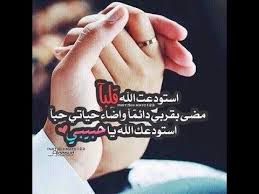 6 حالات للواتس اب حلوه. Ø­Ø§Ù„Ø§Øª ÙˆØ§ØªØ³ Ø§Ø¨ Ø­Ø¨ÙŠØ¨ÙŠ Ø²ÙˆØ¬ÙŠ Youtube In 2021 Love Husband Quotes Inspirational Words Husband Quotes