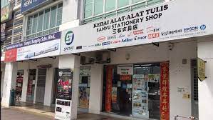 Untuk alat tulis, kami hanya belikan kotak pensel baru untuk anakanda fateh. Sanyu Stationery Shop ä¸‰å‹æ–‡å…· Pen Store In Setia Alam