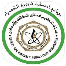 حساب فاتورة الكهرباء التعديل على التعرفة يدويا حساب صرف العدادات الفرعية لغاية اربع عدادات. ØªØ·Ø¨ÙŠÙ‚ Ù„Ø§Ø­ØªØ³Ø§Ø¨ ÙØ§ØªÙˆØ±Ø© Ø§Ù„ÙƒÙ‡Ø±Ø¨Ø§Ø¡ Ø£Ø¹Ø¯ØªÙ‡ Ø´Ø±ÙƒØ© Ø§Ù„ÙƒÙ‡Ø±Ø¨Ø§Ø¡ Ø§Ù„Ø§Ø±Ø¯Ù†ÙŠØ© Ø§Ù„Ù…Ø³Ø§Ù‡Ù…Ø© Ø§Ù„Ù…Ø­Ø¯ÙˆØ¯Ø© Facebook