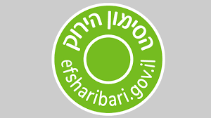 תלמידים למען תלמידים ללמידה יצירתית מרחוק. ×¡×•×¤×™×ª ×¡×™×ž×•×Ÿ ×ž×–×•×Ÿ ×'×™×¨×•×§ ×™×ª×—×™×œ ×'×™× ×•××¨