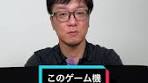 ゲーム大好き金本さんPS5当てる❓🎮