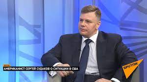 30 декабря 1943 (23 года) место смерти Amerikanist Sergej Sudakov O Situacii V Ssha Vypusk Ot 14 05 2018 Youtube