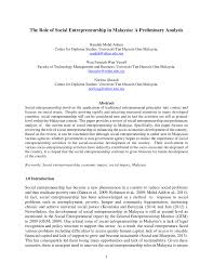There are many social enterprises that have been actively delivering social values and addressing social and environmental issues in the community. Pdf The Role Of Social Entrepreneurship In Malaysia A Preliminary Analysis