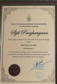 Pada 18 disember 2016, telah berlangsung majlis komuniti sihat perkasa negara (kospen) dan advokasi kdb. Suling Hill èˆ'å¯§é ‚ Penangtour2u Sijil Penghargaan Majlis Pengurusan Komuniti Kampung Mpkk Kg Mengkuang Semarak Kepada Encik Ong Chin Chye Suling Hill