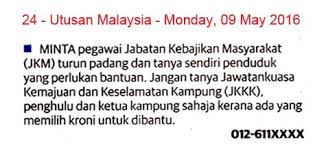 Jawatankuasa keselamatan dan kemajuan kampung (jkkk) serting ulu. Um9 5 15 Sms 1 Jpg